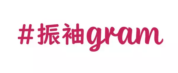 成人式専門店だから理想の振袖レンタル&購入が出来る『振袖gram』最新商品＆最新コーデ赤色振袖を発表　