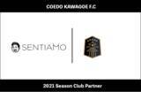 「埼玉県川越市からJリーグを目指す「COEDO KAWAGOE F.C」、SENTIAMO(センティアーモ)を運営する株式会社サイとクラブパートナー契約を締結」の画像1