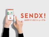 「【プラネット・テーブル】生産者・飲食店の想いと、消費者の食への好奇心をクロスさせるサービス『SENDX！（センドクロス）』をリニューアル。本日16時より新サイトオープン！」の画像1