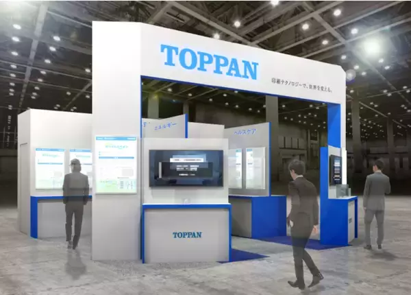 凸版印刷、「第12回 フィルムテック ジャパン（高機能フィルム展）」に出展