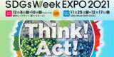 「【モリリン株式会社】SDGs Week EXPO for Business 2021、特別企画展「グッドスリープ～快適睡眠展」に出展します」の画像1