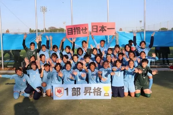 佐々木則夫ウェブコラム 夢を力に歩む を公開しました 十文字学園女子大学 22年7月7日 エキサイトニュース