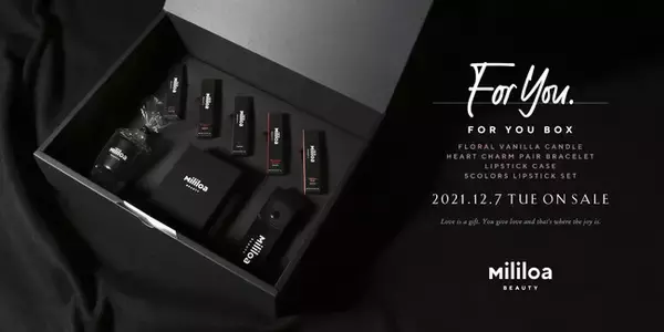 “まやりん”プロデュースコスメブランド「мililoa BEAUTY(ミリロア ビューティ)」から、ホリデー感溢れる限定ボックス登場！