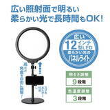 「広い照射面で長時間でも疲れにくいLEDパネルライト「まぶしくない12インチLEDパネルライト KL-05PL」」の画像1