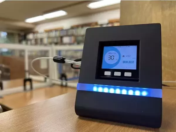 【アイエンター】室内状況可視化サービス「i-Measure」の実証実験を狛江市立図書館で開始