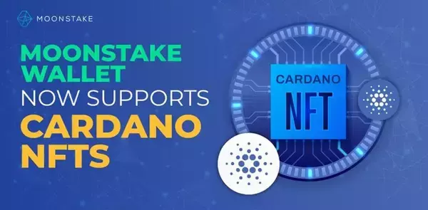 MoonstakeウォレットがCardano NFTの対応開始