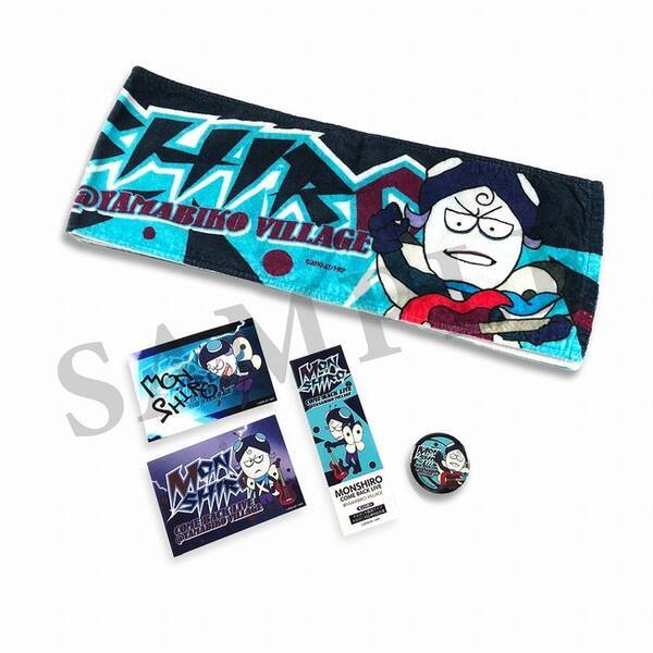 人気アニメ はなかっぱ より新商品情報 モンシローやまびこ村凱旋ライブグッズセット が発売決定 21年12月10日 エキサイトニュース 人気アニメ はなかっぱ より新商品情報 モンシローやまびこ村凱旋ライブグッズセット が発売決定 21年12月10日 エキサイトニュース