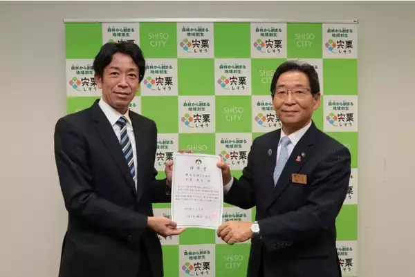 株式会社さとゆめ、兵庫県宍粟市営業部に就任！市と企業をマッチングし、関係人口の創出を目指す