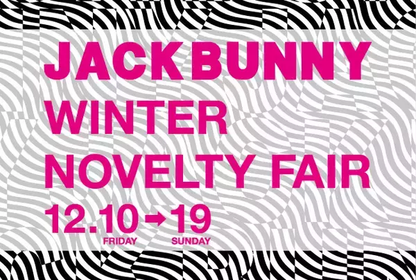 ゴルフアパレルブランド「Jack Bunny!!」12月10日（金）から【WINTER NOVELTY FAIR】を開催！