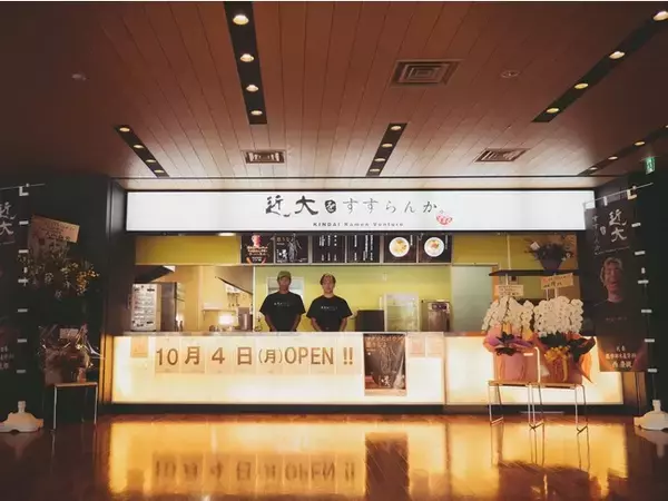 「KINDAI Ramen Venture 近大をすすらんか。」×ケンミン食品　学生経営のラーメン店で、グルテンフリー麺使用の特製ラーメン無料試食会を実施