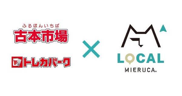 古本市場 など約100店舗を展開するテイツー ロードサイド店舗の新規顧客獲得のためローカルseoを強化へ ローカルミエルカを採用 21年12月13日 エキサイトニュース 古本市場 など約100店舗を展開するテイツー ロードサイド店舗の新規顧客獲得のためローカルseoを強化へ ローカルミエルカを採用 21年12月13日 エキサイトニュース