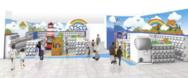 “遊べるガチャストア”「ガチャステ」誕生！