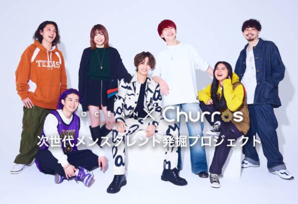 有名美容室が手がける国内最大規模のメンズオーディション Ocean Tokyo Presents 次世代メンズタレント発掘プロジェクト 開催決定 21年12月13日 エキサイトニュース