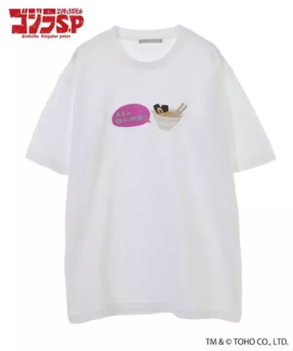「TVアニメ『ゴジラ S.P ＜シンギュラポイント＞』からTシャツが登場！カルチャー専門ECサイト『HICUL（ハイカル）』より受注販売開始」の画像