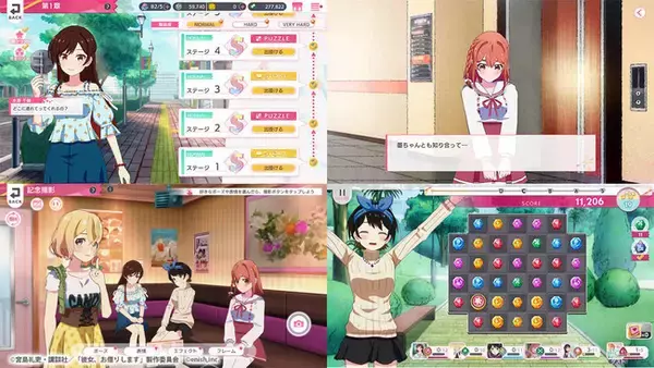 あの人気ヒロイン達が夢の大集合！「彼女、お借りします ヒロインオールスターズ」新イベント「彼女とクリスマスデート ～サンタな彼女と夢のひととき～」開催！