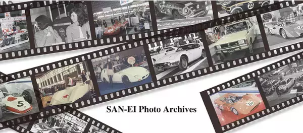 貴重な写真の数々を超大ボリュームで魅せる『三栄フォトアーカイブス（SAN-EI Photo Archives）』シリーズが「楽天マガジン」で配信開始！