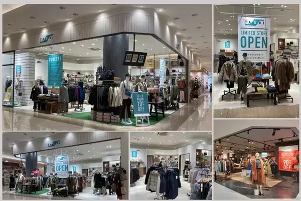 アパレル業界・食品流通業界に在る問題を解決するために新会社「株式会社 NON-WASTE」を設立、世界を変える一歩を