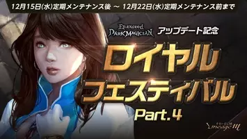 リネージュm 最新アップデート Ep 4 Titan 第4弾として新ワールドダンジョン 海賊島 が登場 海賊島 実装記念イベントや 国王の狩猟場4週目 が本日スタート 21年6月16日 エキサイトニュース リネージュm 最新アップデート Ep 4 Titan 第4弾として新ワールドダンジョン 海賊島 が登場 海賊島 実装記念イベントや 国王の狩猟場4週目 が本日スタート 21年6月16日 エキサイトニュース