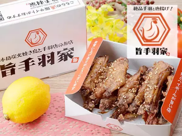 飲食店を救う！月商100万円以上の売上実績があるフードデリバリーブランドを最短1ヶ月で導入！2021年12月15日より「デリバリーブランドシェアリング」をリリース！