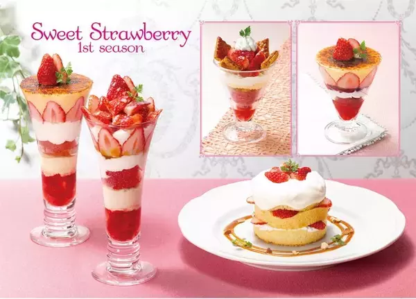 「ロイヤルホスト恒例の季節デザートから、国産苺10粒を使った新商品も登場！『苺 ～Sweet Strawberry 1st season～』」の画像
