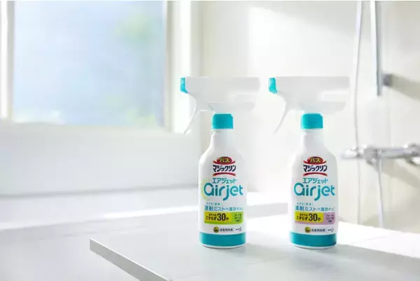 「お風呂そうじがラクになった」という声続出！　花王バスマジックリン エアジェットが発売3ケ月で累計出荷数量800万個突破