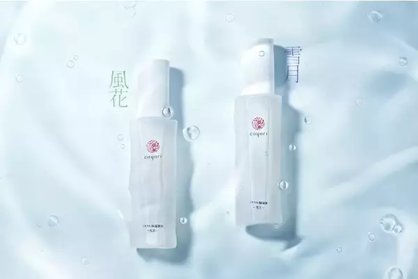 化粧水でもなく、美容液でもない。季節を巡る肌にミネラルを届ける保湿液「ミネラル保湿液 」 2022年3 月1日（火） 新発売