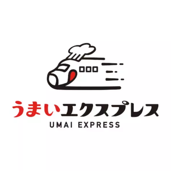うまい！ものを集めた「うまいエクスプレス」自販機とECでスタート