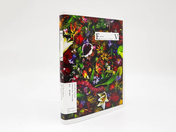 東 信 椎木 俊介 Encyclopedia Of Flowers 植物図鑑 第５巻 覚醒の力 発売 悄然とした人心の覚醒の力となればとの想いを募らせ 花を生け続けた植物と人間社会をめぐるクロニクル 21年12月16日 エキサイトニュース