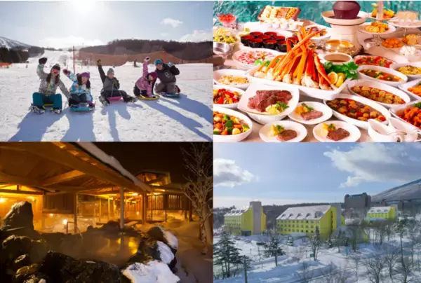 家族旅行に嬉しいキッズステイ＆イートフリー！ANAホリデイ・インリゾート安比高原　開業記念宿泊プランの第一弾をスタート