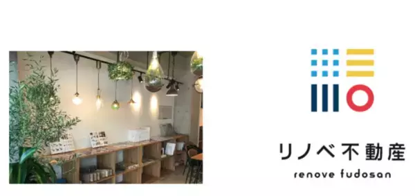 千葉県市川市にショールーム「リノベ不動産｜南行徳店」をオープン