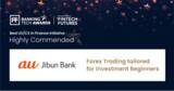 「投資初心者向けFXサービスのエクスペリエンス提供が評価され　Banking Technology Awards 2021で優秀賞を受賞」の画像1