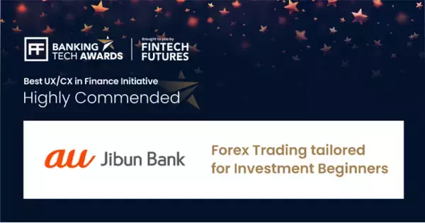 投資初心者向けFXサービスのエクスペリエンス提供が評価され　Banking Technology Awards 2021で優秀賞を受賞