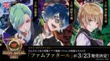 「No.1ホストは緋野天魔（CV:小野賢章）に決定！音楽原作コンテンツ『ファビュラスナイト』第1回“ご指名”ランキング「ホスト・ロワイヤル2021」結果発表！」の画像1