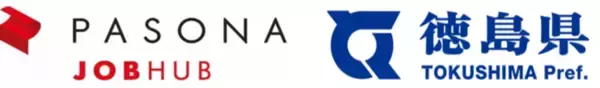 パソナJOB HUBと徳島県が連携　『徳島県複業人材活用推進事業』 都市部人材向け説明会1月13日開催