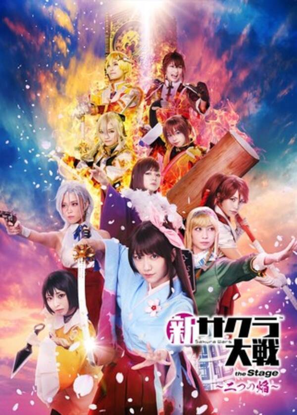 ライブコンサート 新サクラ大戦 The Stage 桜歌之宴 二幕 22年4月開催決定 21年12月日 エキサイトニュース ライブコンサート 新サクラ大戦 The Stage 桜歌之宴 二幕 22年4月開催決定 21年12月日 エキサイトニュース