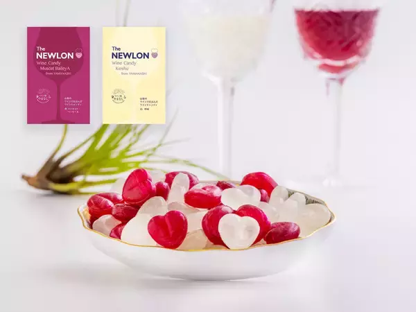 ニューロン製菓より初のNBブランド「The NEWLON」が誕生！山梨のワインを贅沢に使用した「The NEWLON Wine Candy」を2021年12月20日（月）新発売・EC販売スタート！