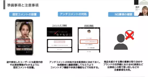 ルミネエスト新宿、店舗向けに「Instagram研修プログラム」導入。SNS活用のサポート体制を整え、来店促進・ファンづくりなどを目指す。