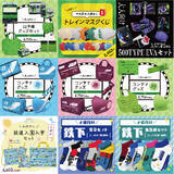 「【トレインセット】スペシャルな鉄道グッズセット続々登場！」の画像1