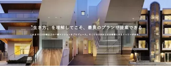 一括売却した販売用不動産10件のうち 一部物件の工事請負契約を締結～安定した住居系投資用不動産のニーズ高まる～