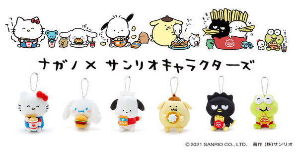 イラストレーター ナガノ サンリオキャラクターズ 初コラボ ナガノ サンリオキャラクターズ 約170アイテムを1 7 金 に発売 21年12月23日 エキサイトニュース
