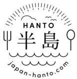 「【プレゼント】佐賀県玄海町の特産・絶品真鯛を使用したご飯のお供『鯛のわん』Twitterキャンペーン開催！【半島は日本の台所】」の画像1