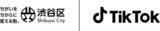 「TikTok、渋谷区と連携したショートムービーを12月24日より公開～新型コロナ対策を踏まえてルールを守りながら年末を楽しく安全に過ごすための啓発キャンペーン～」の画像1
