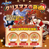 「新艦嬌「ピークォド」が登場！美少女戦艦パズルRPG「パズルガールズ」が［クリスマスの奇遇］をはじめ、クリスマスイベントを開催！」の画像1