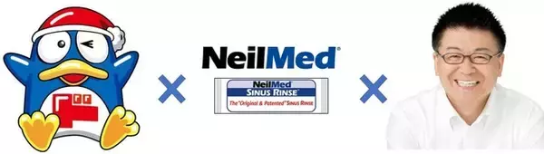 アナウンサー生島ヒロシ氏がドン・キホーテと鼻うがい「サイナスリンス」でコラボ！？