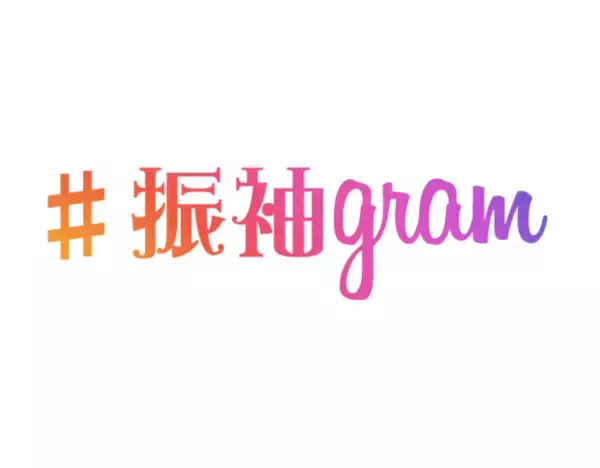 卒業袴と振袖レンタル＆購入の『#振袖gram』東札幌店　　年末年始の営業と冬季休暇のお知らせ