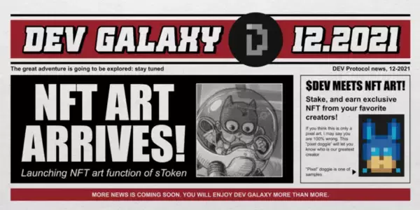 DEVプロトコルがステーキング証明書付きのNFTアート機能をローンチ