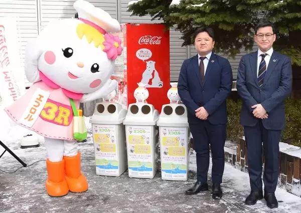 みちのくコカ・コーラボトリング、「海と日本プロジェクト」との協働で「岩手県3R推進キャラクター『エコロル』リサイクルボックス」設置および回収調査を実施