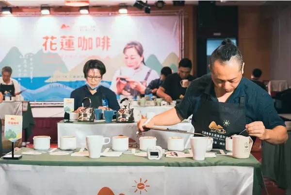 圧倒的な注目を集める 台湾花蓮の珈琲・文化を未来へと守り伝える”花蓮スペシャリティコーヒー”