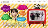 「ダンス振付・指導『Udance』メニュー・ホームページリニューアルのお知らせ」の画像1