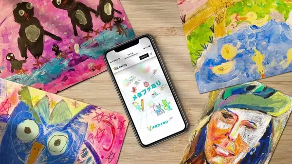 OwlTingの新たなワンコインキャンペーンによって子供やペットとの記憶をNFT化